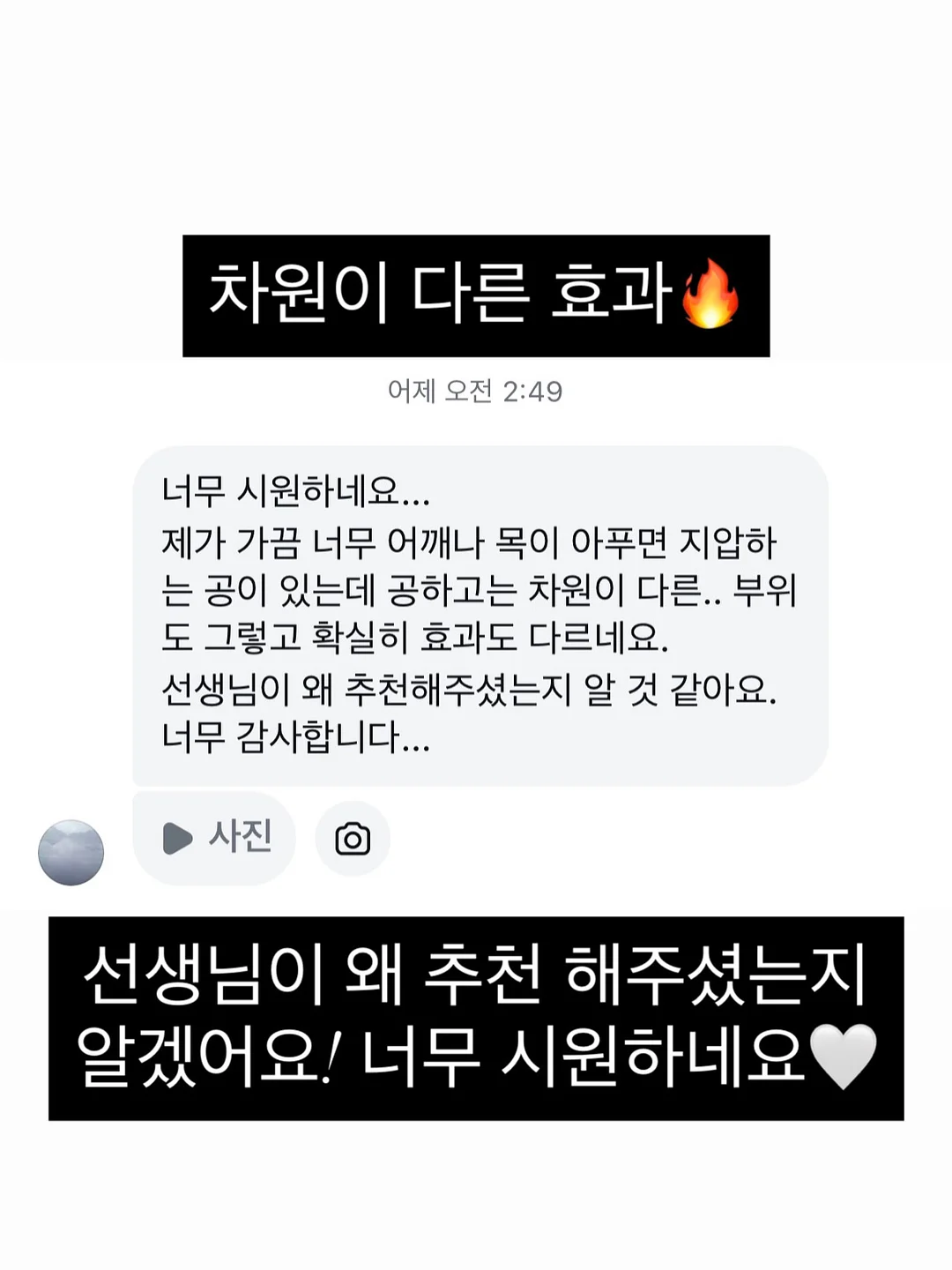 로션 9