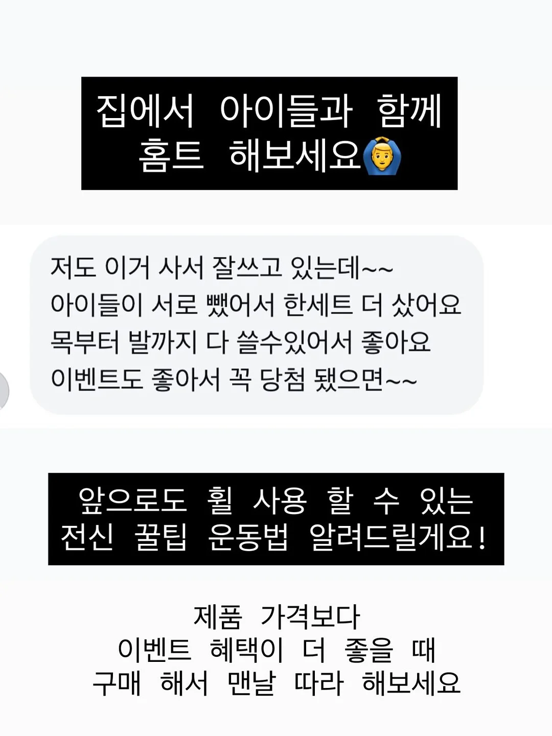 로션 10