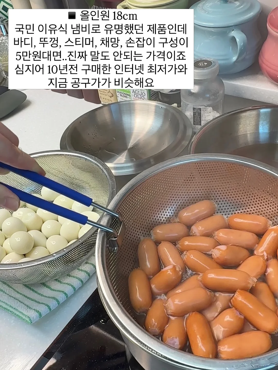 다과박스와 캔아메리카노 4