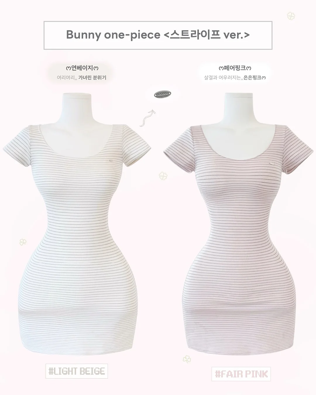듀얼코어 플러스 넥쿨러 2