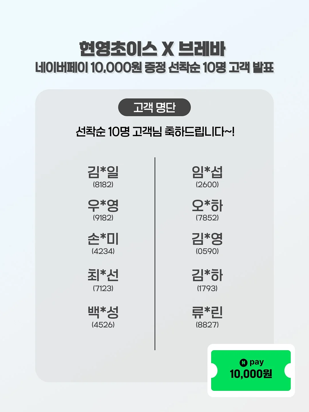 비건 중식 쿠킹클래스 2