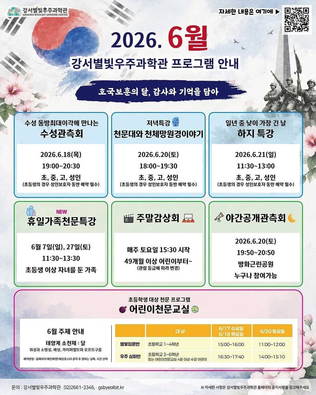 만성 염증 관리 영양제 2