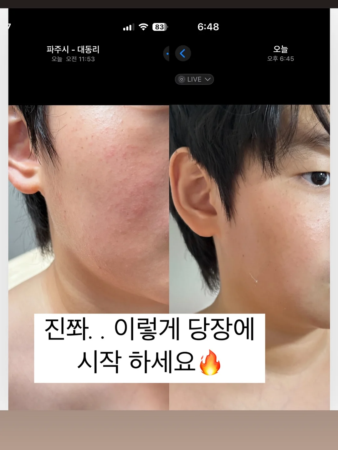 원소 주기율표 암기 3