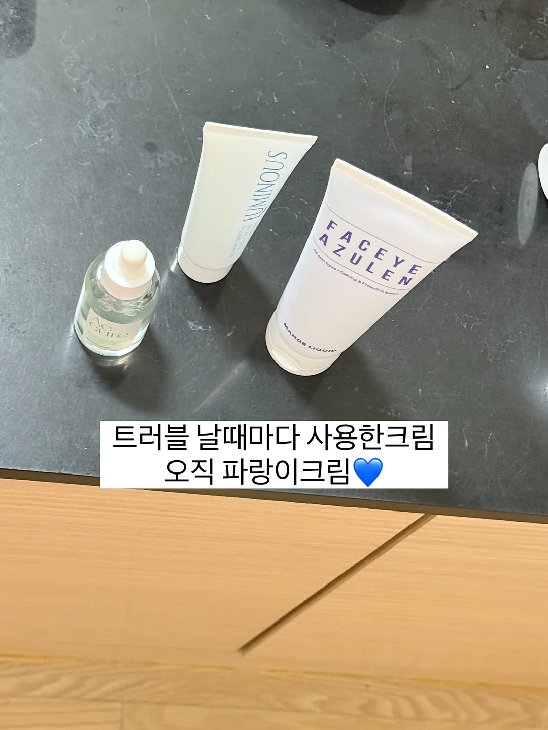 원소 주기율표 암기 4