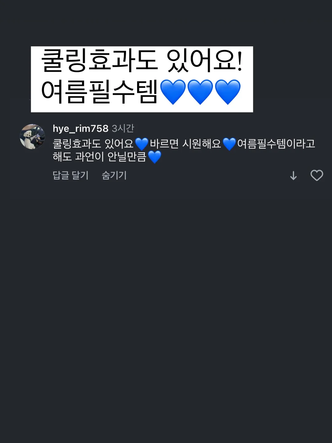 원소 주기율표 암기 5