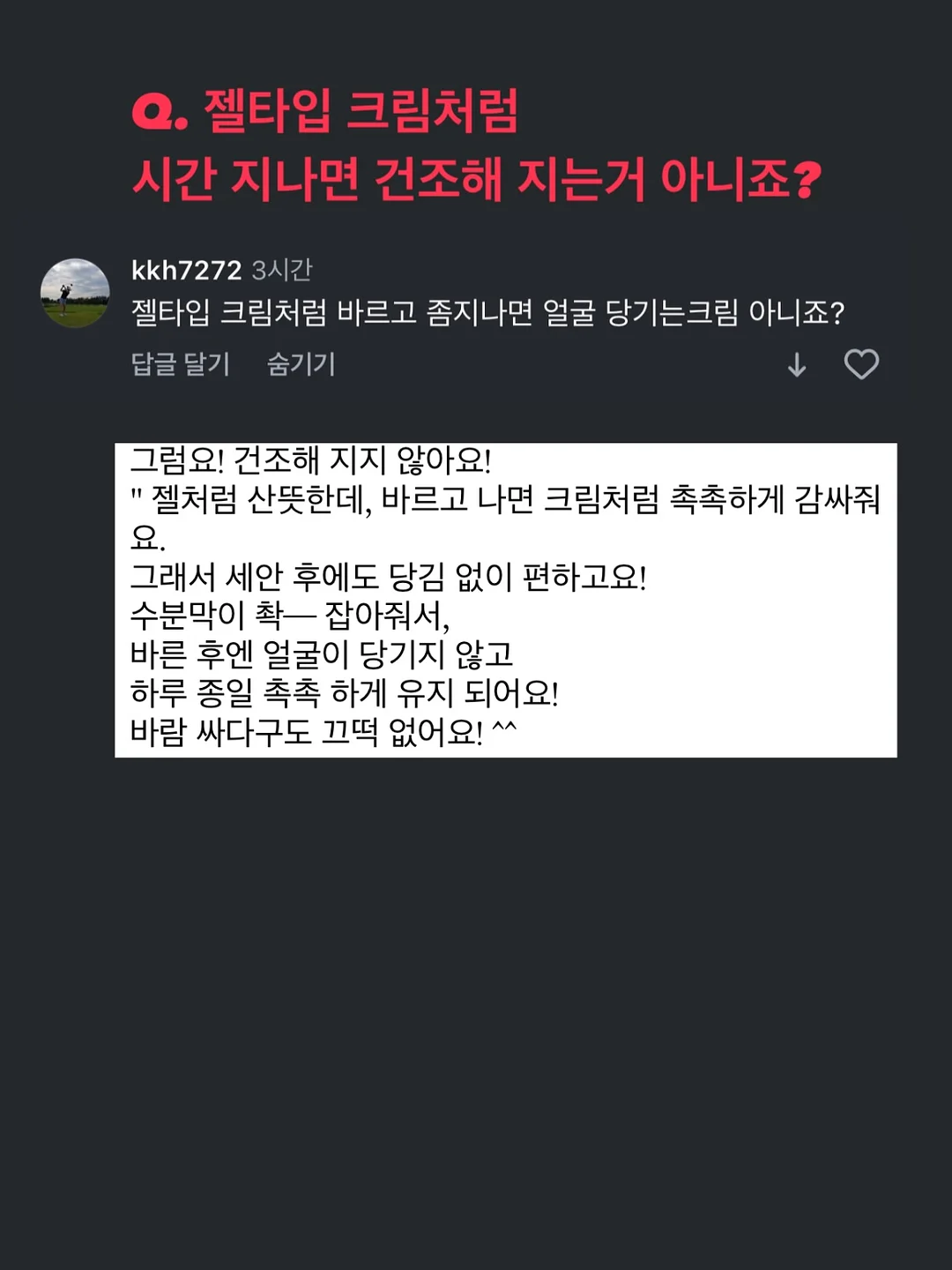 원소 주기율표 암기 6