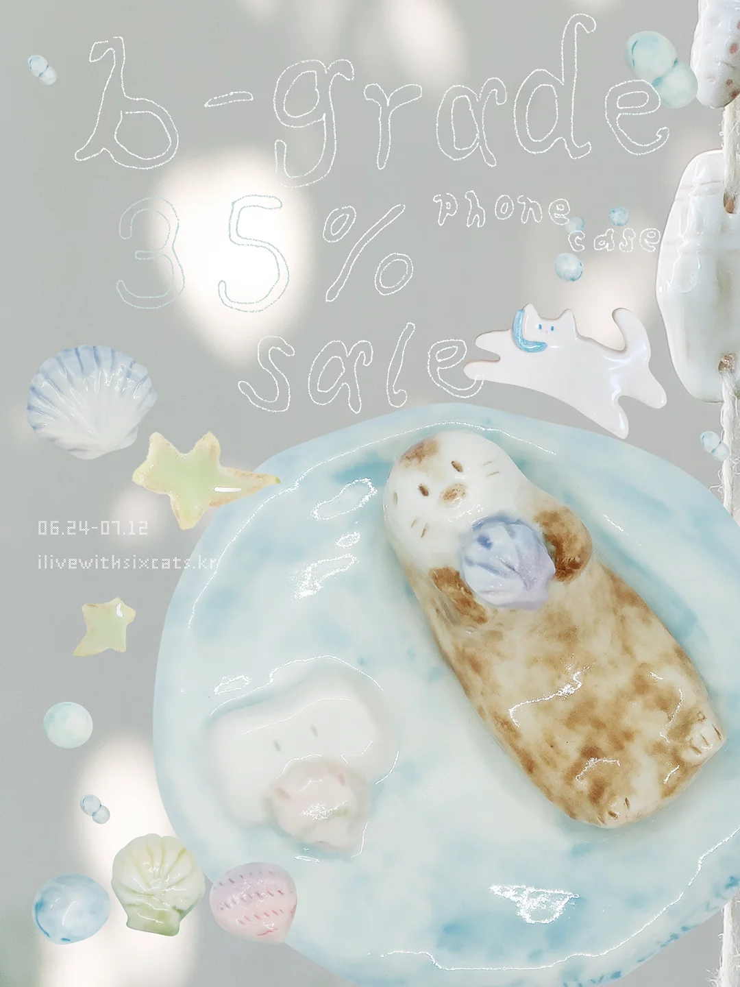 볼 거품기, 실리콘 랩