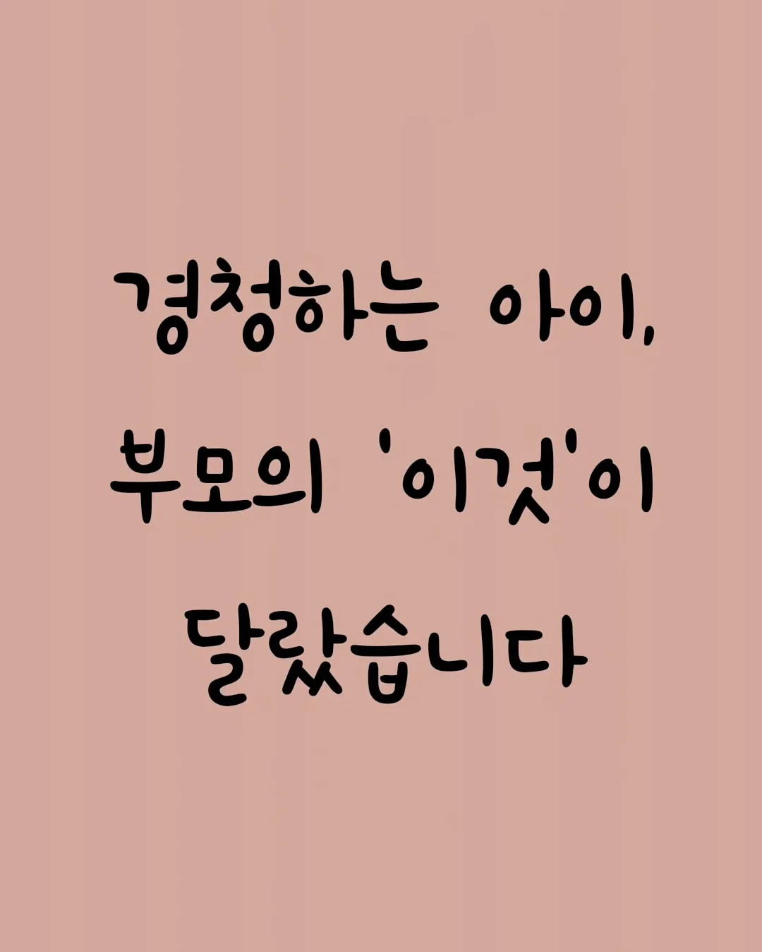 식물원 김밥 1