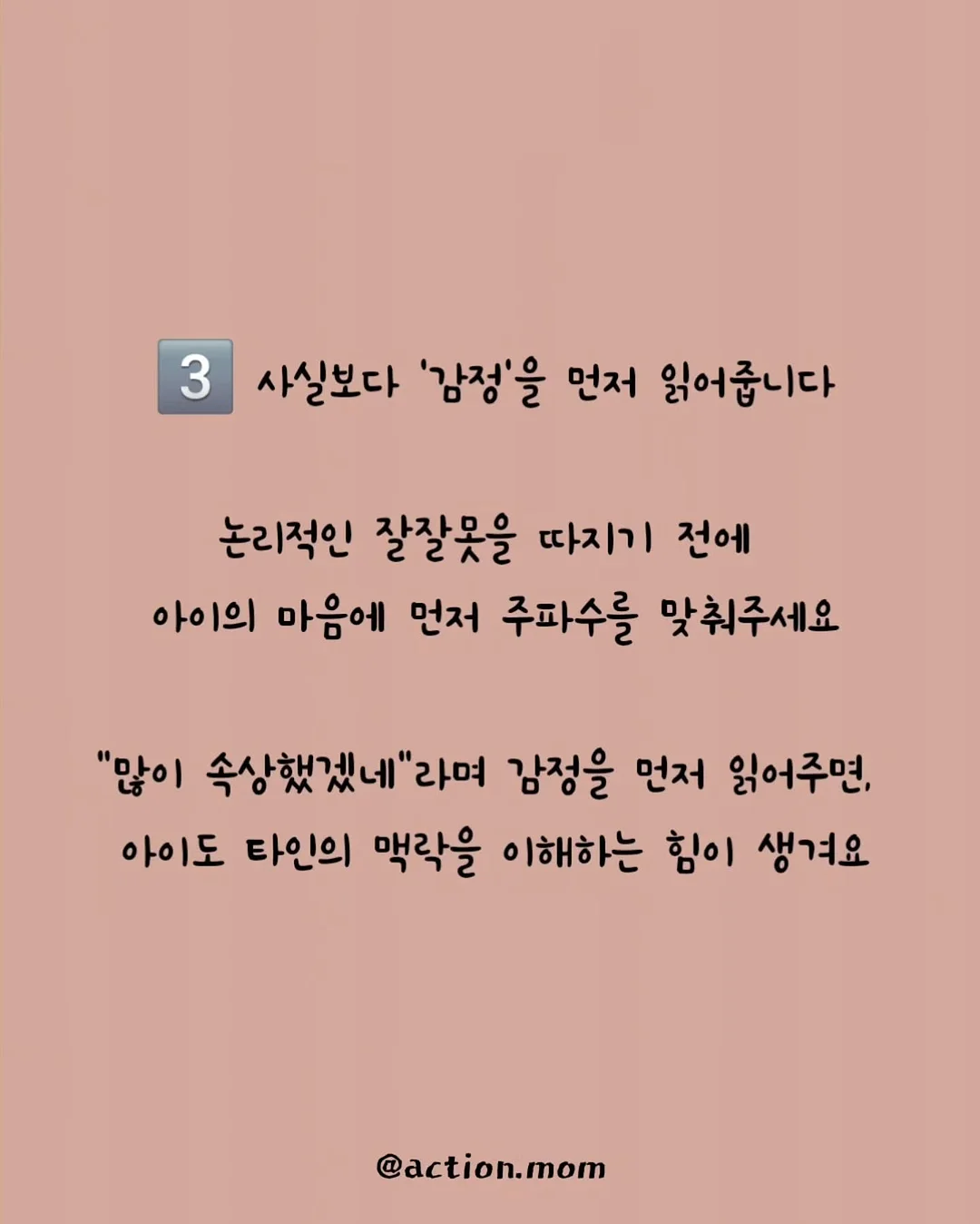 식물원 김밥 4