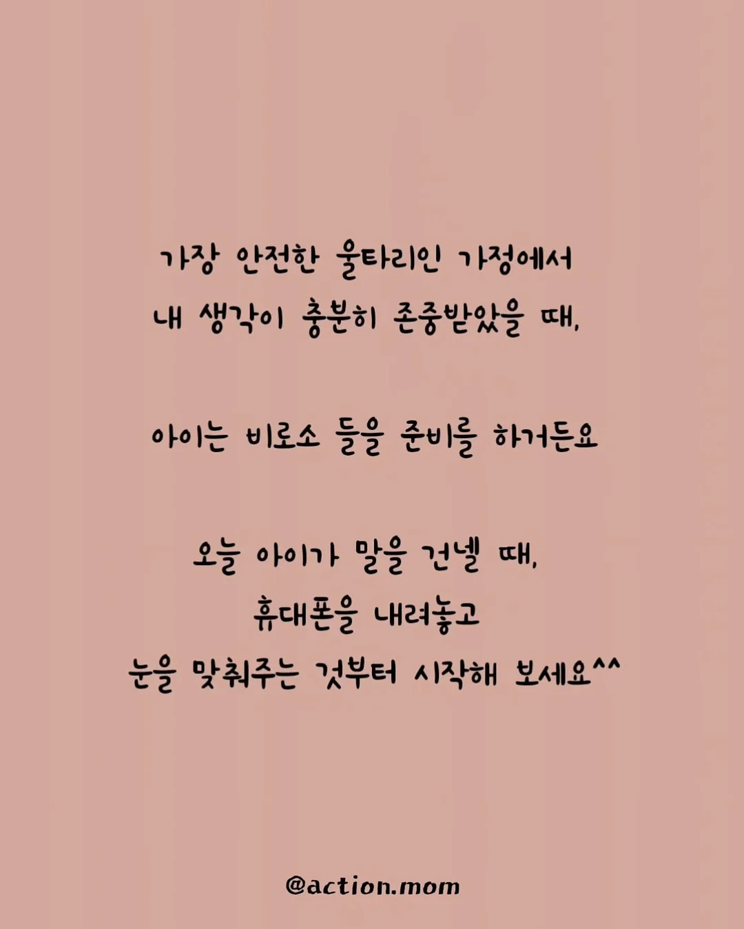 식물원 김밥 6