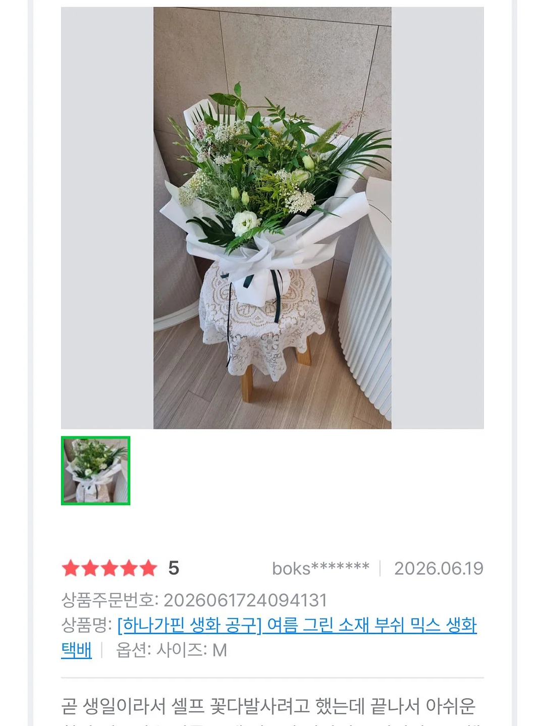 나이키 드라이핏 3