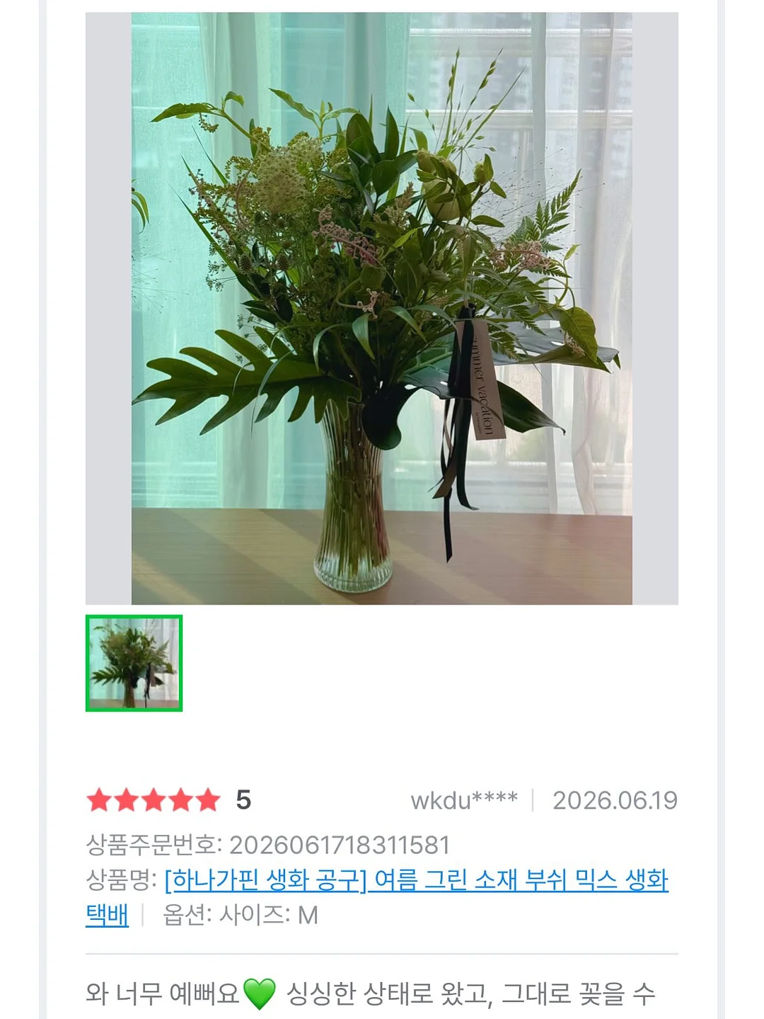 나이키 드라이핏 4