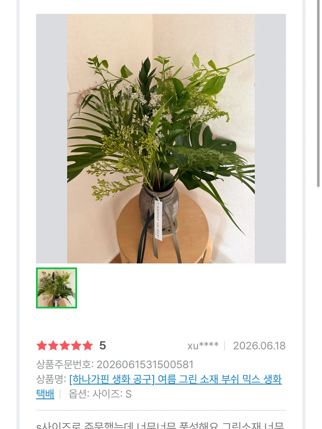 나이키 드라이핏 7