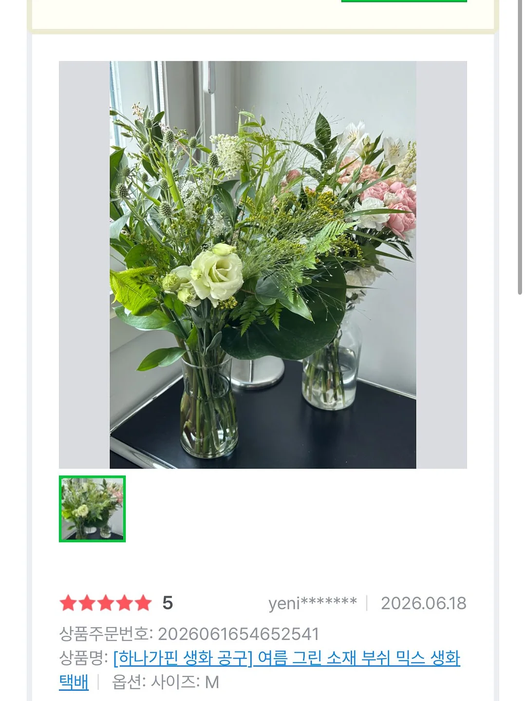 나이키 드라이핏 8