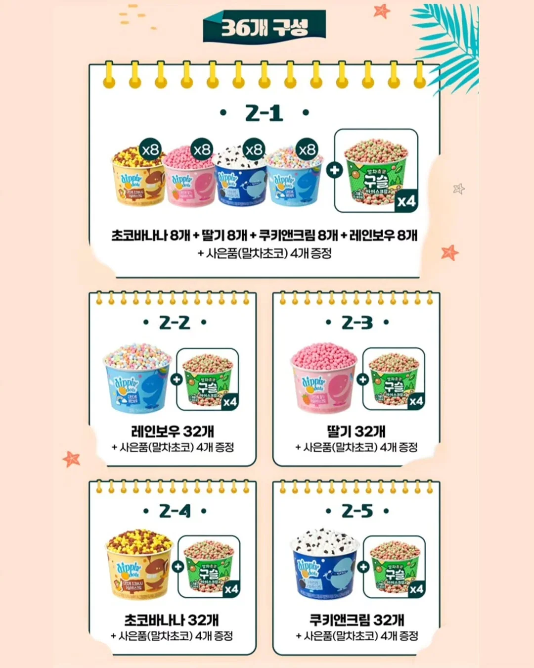 베일리 3등 펜던트 7