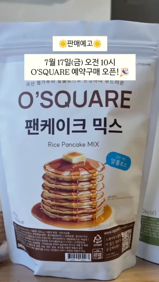나시 브라
