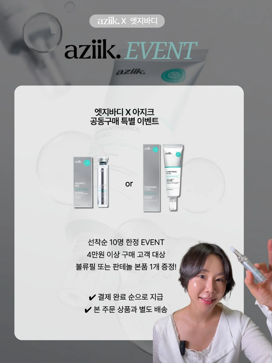 에어컨 무동력 선풍기 1