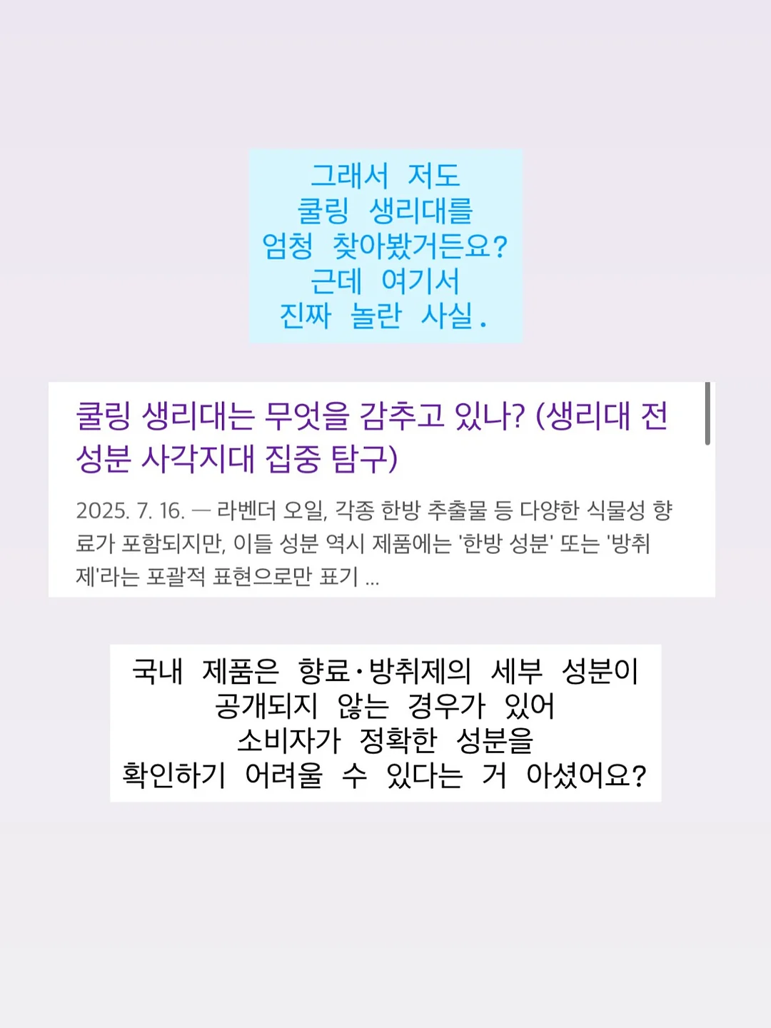 바다캠프장 방갈로/오토캠핑/카라반 4