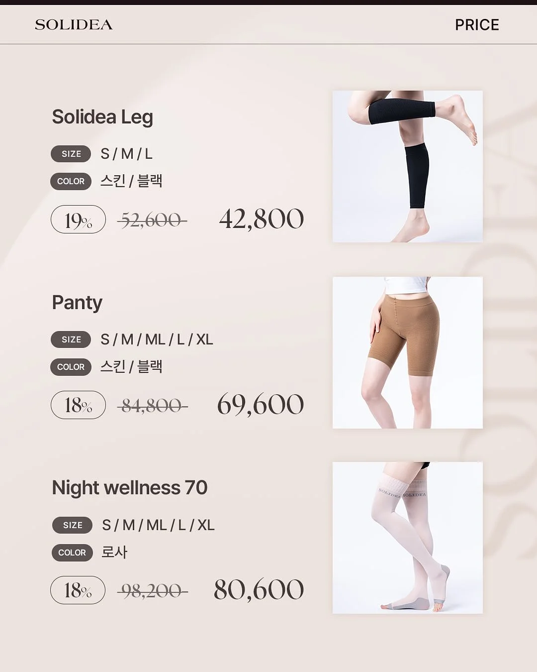 피부관리 1