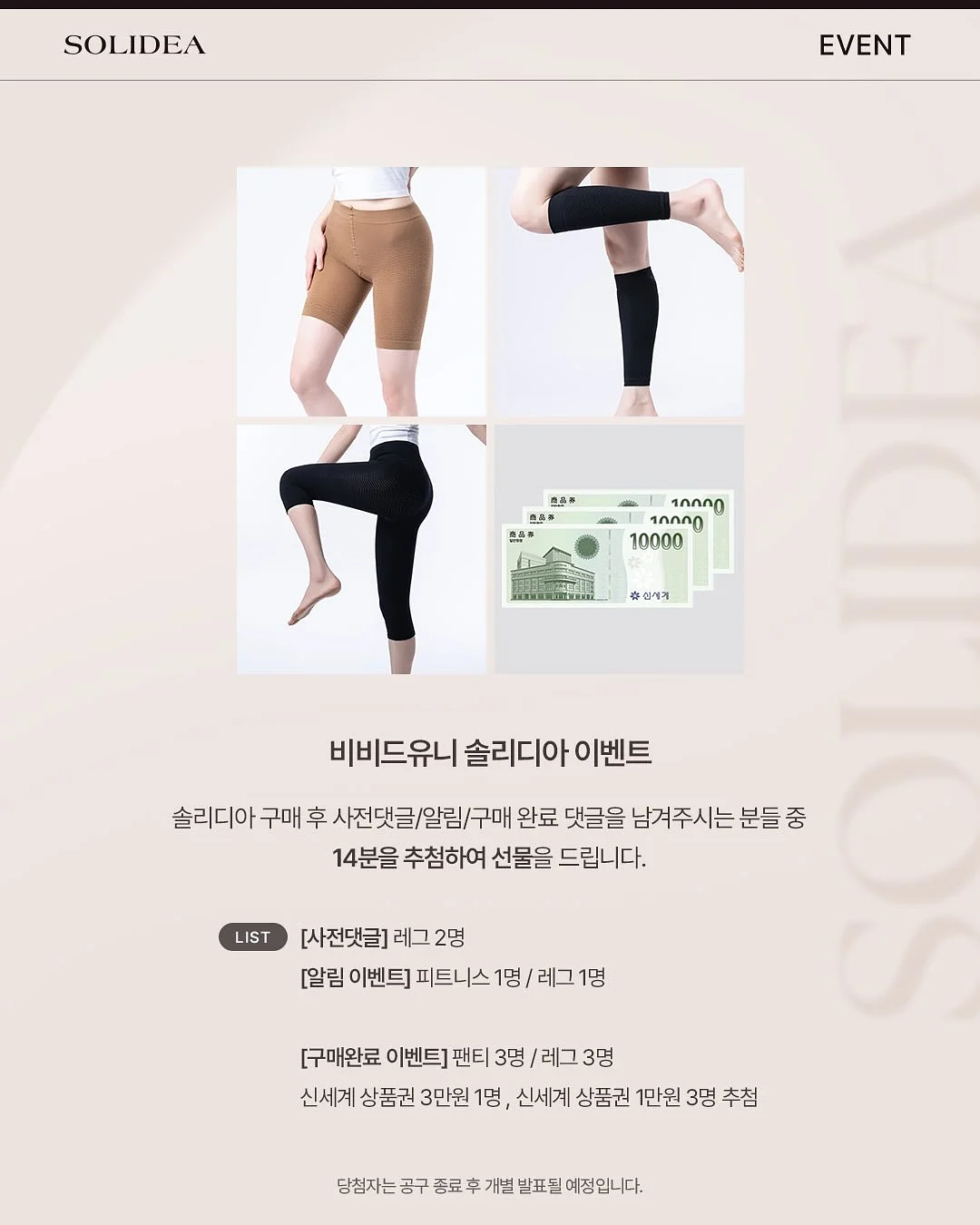 피부관리 3