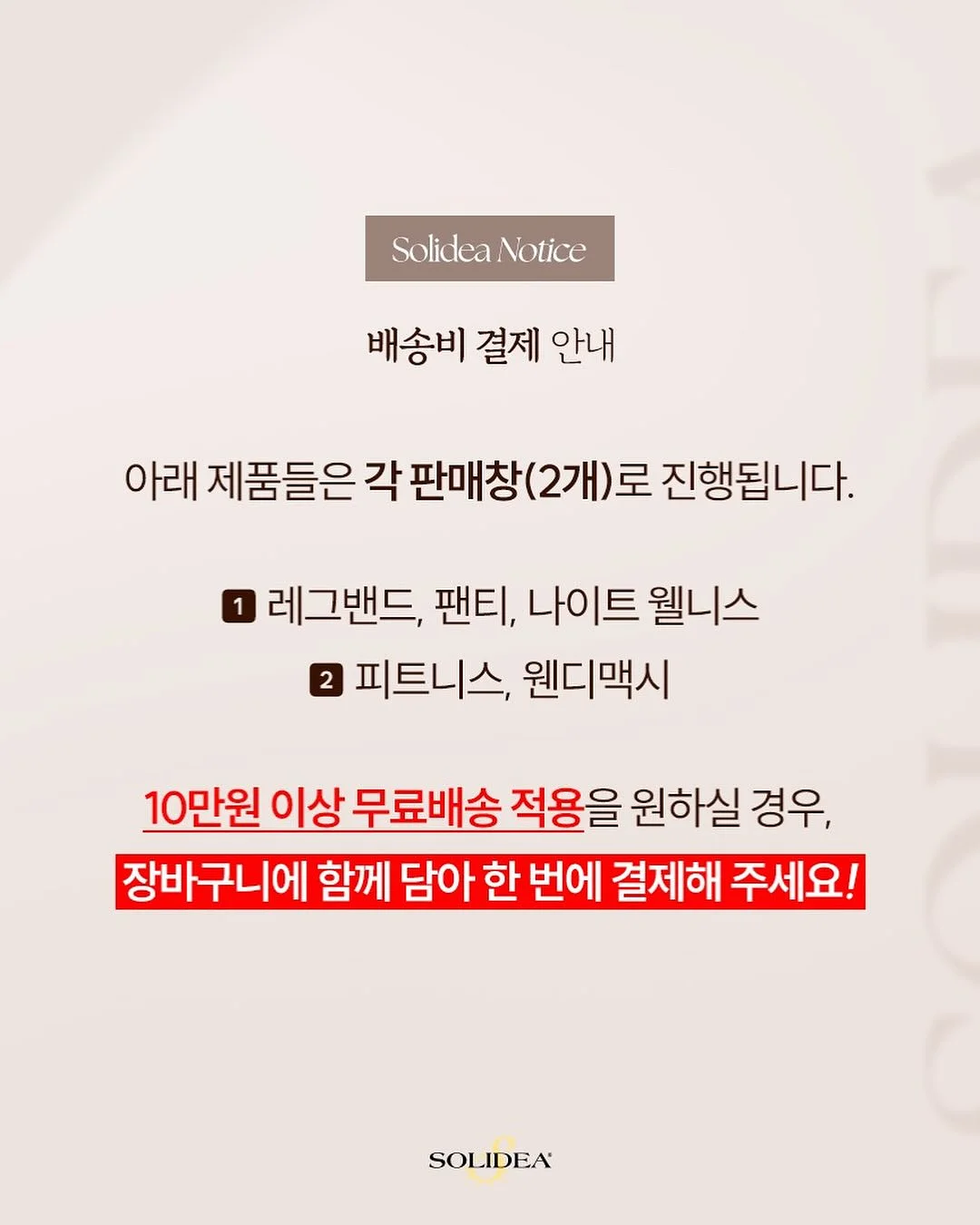 피부관리 4