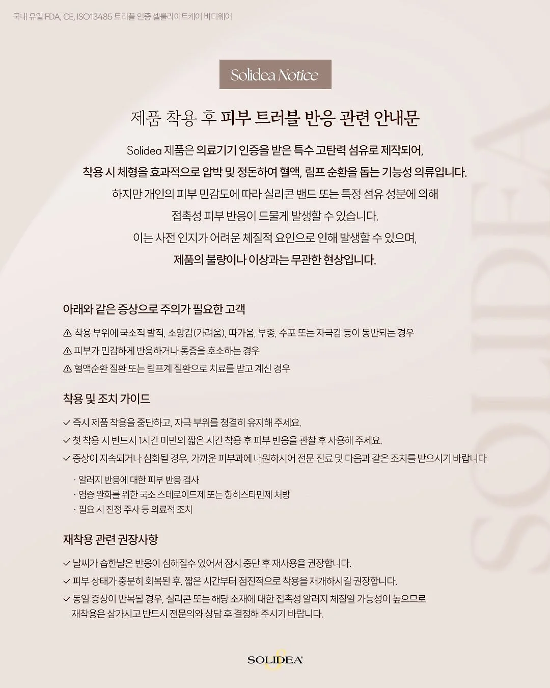 피부관리 5