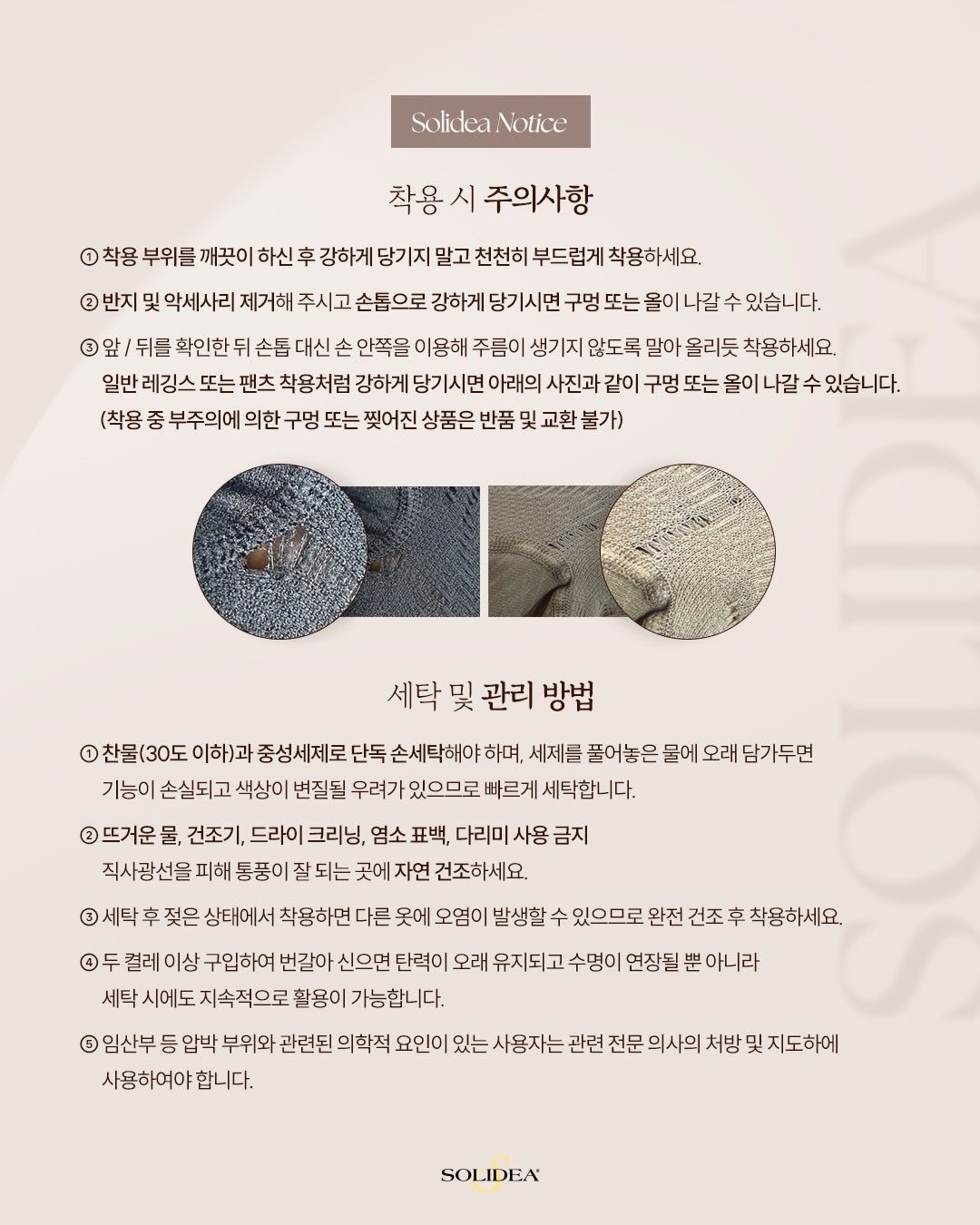 피부관리 6
