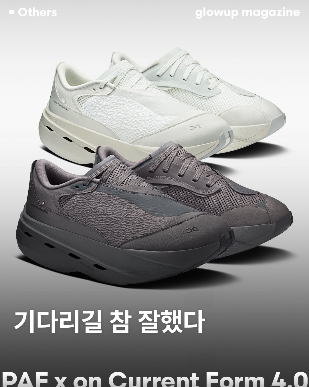계란찜 비법 재료 1