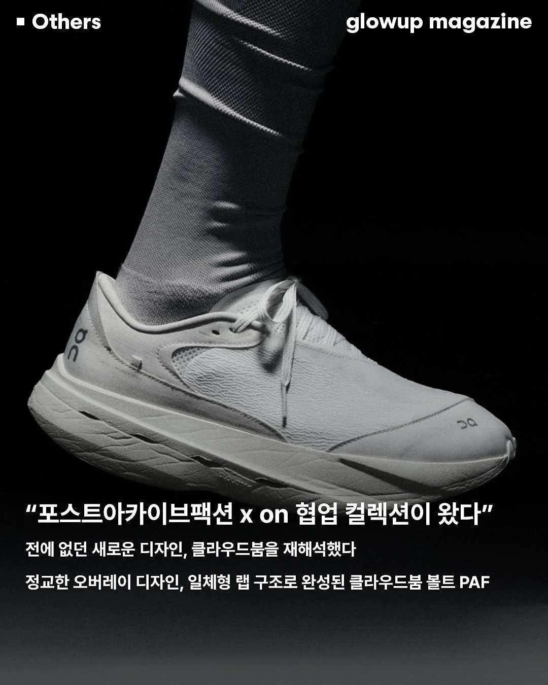 계란찜 비법 재료 2
