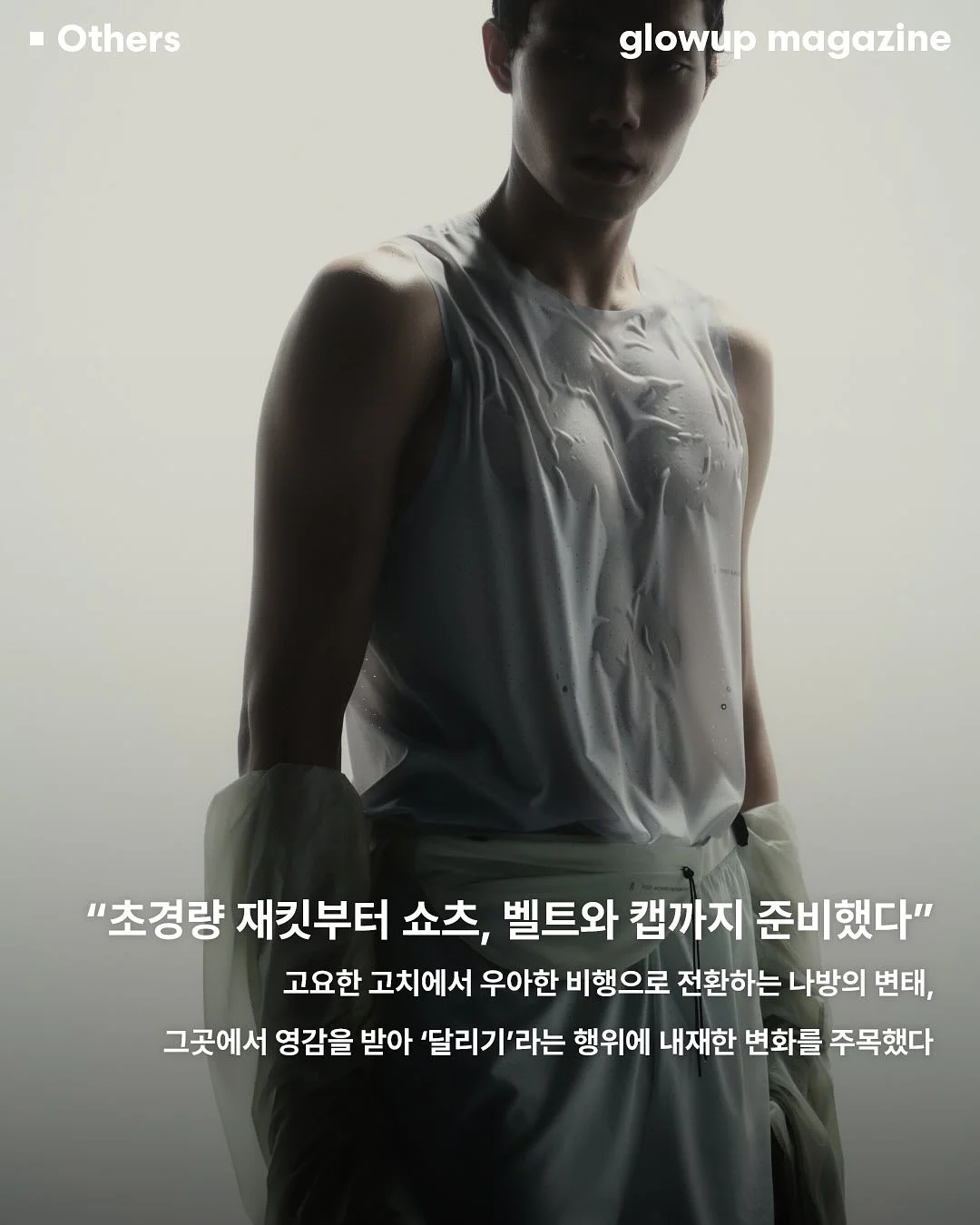 계란찜 비법 재료 5