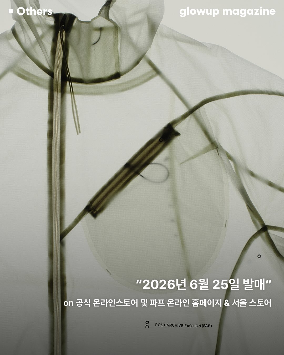 계란찜 비법 재료 8