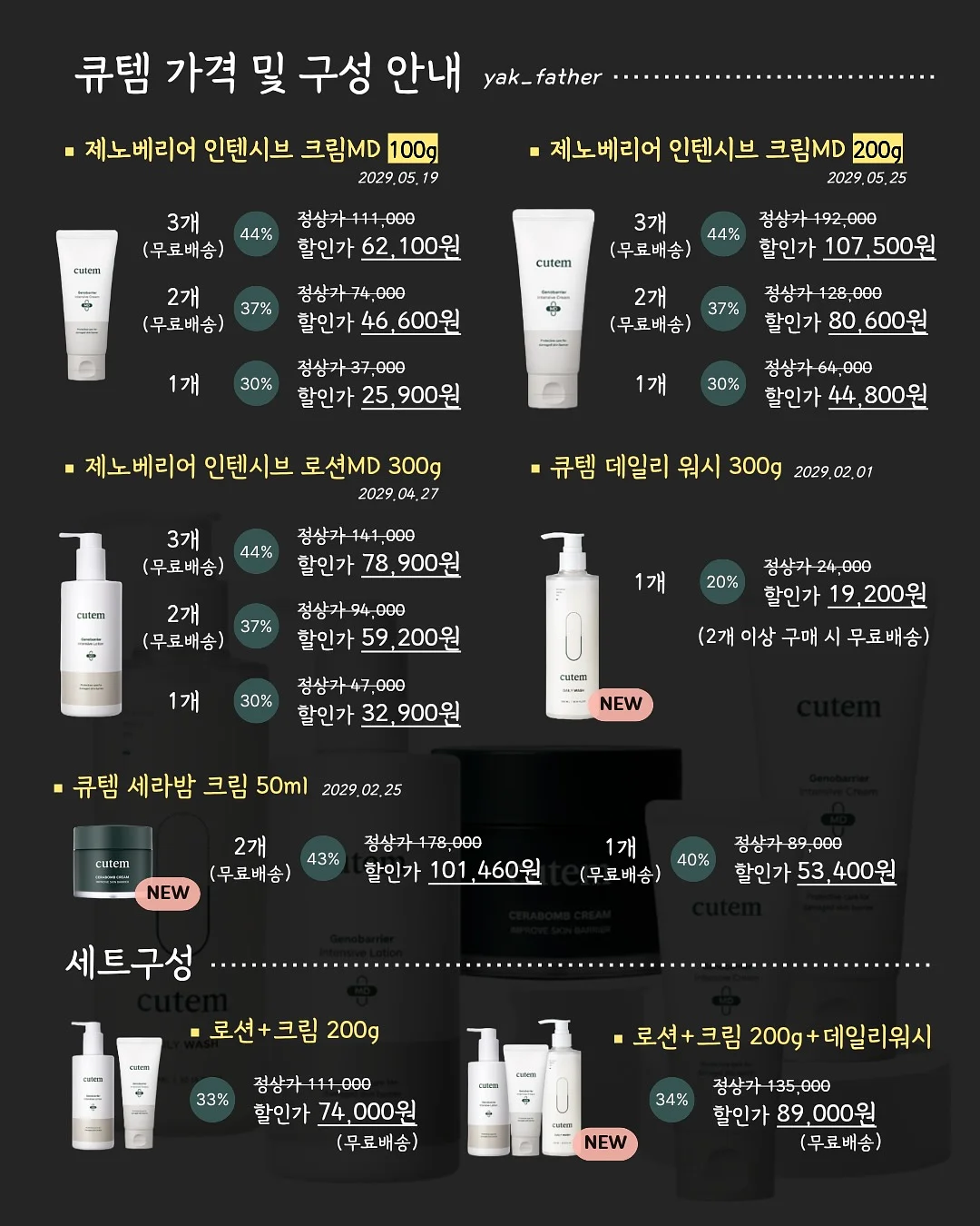 2026년 2월 예약 7