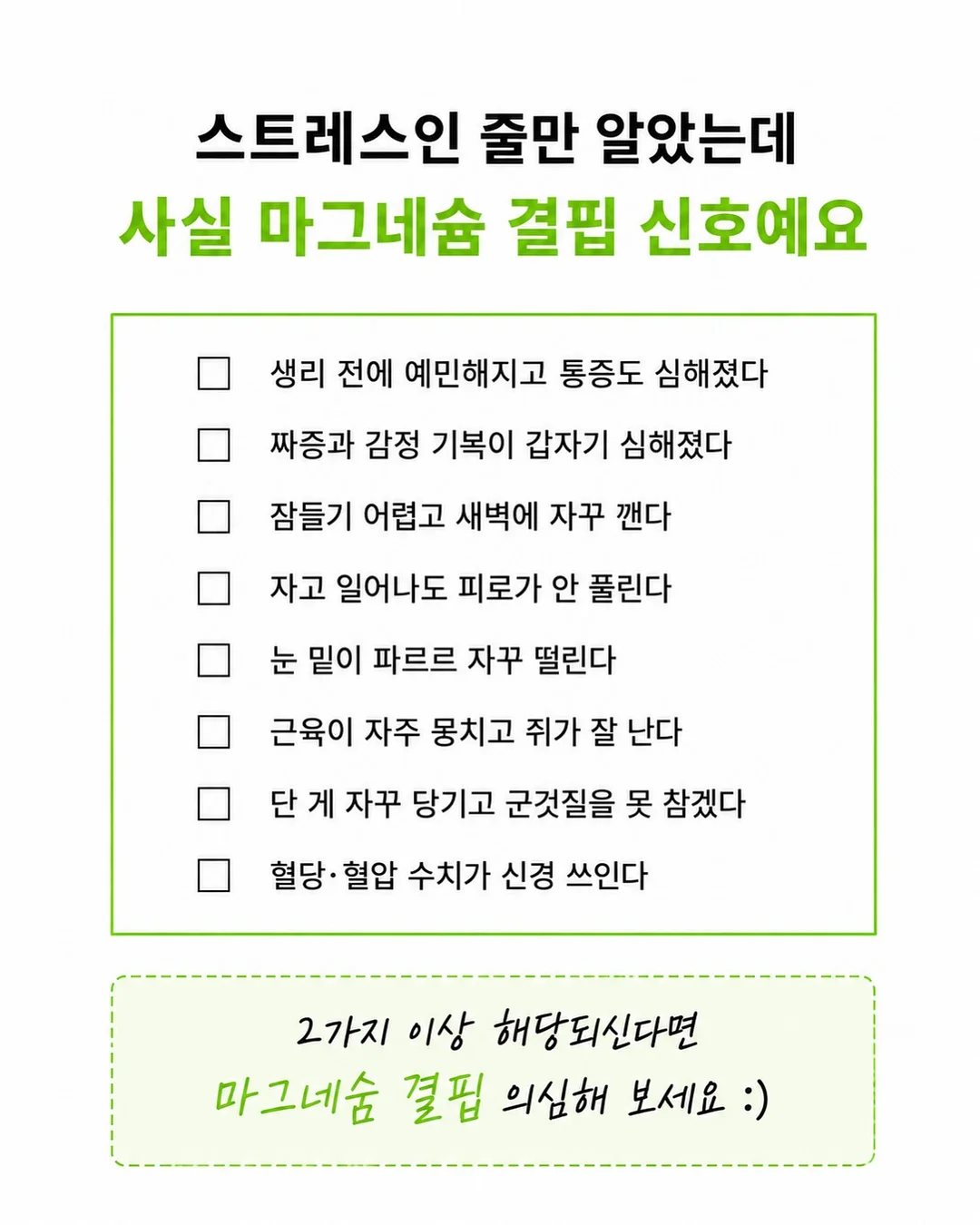 물광 필링팩 세트 1