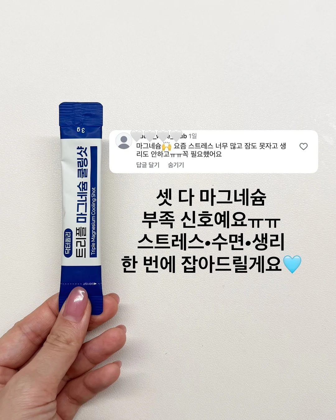 물광 필링팩 세트 11
