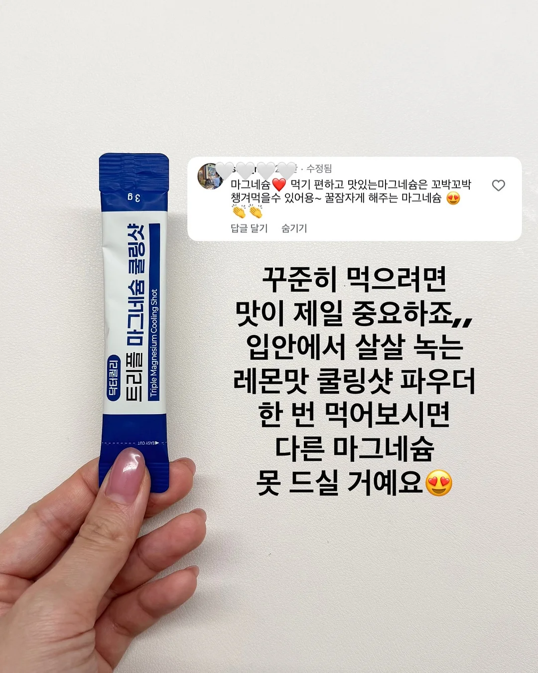 물광 필링팩 세트 12