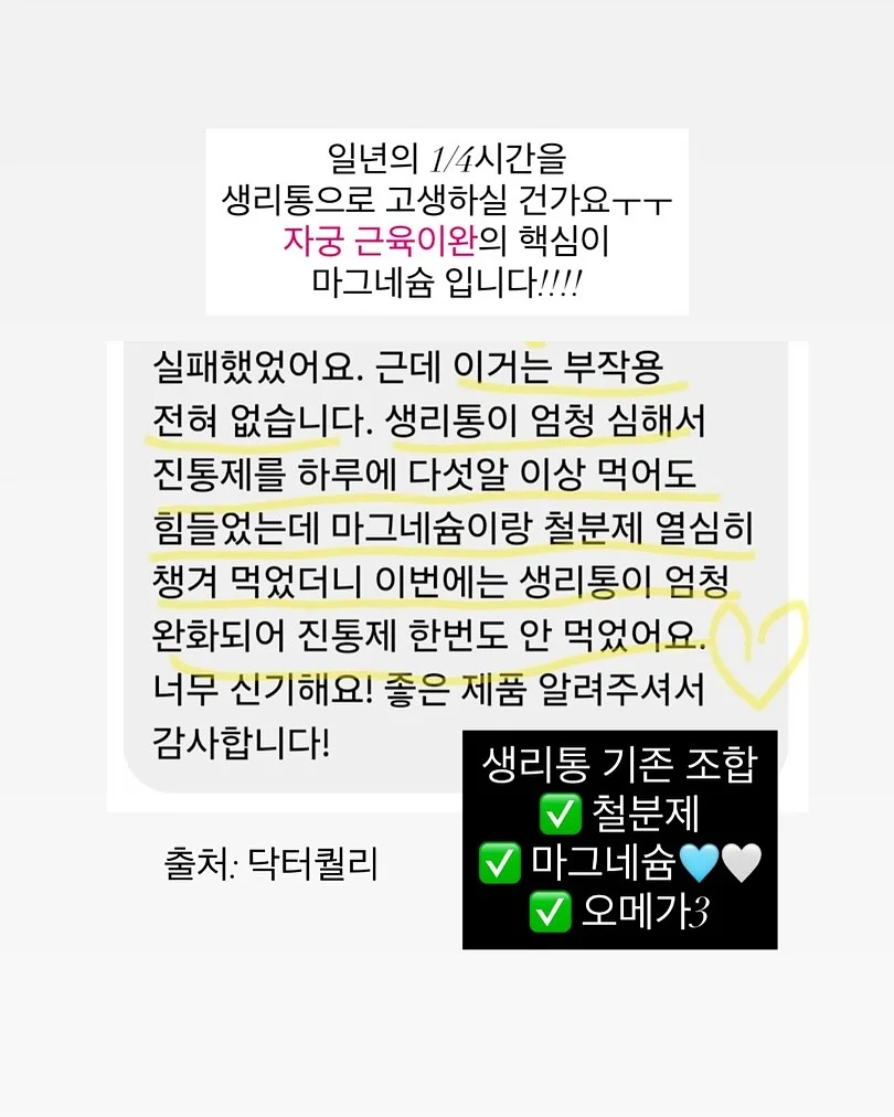 물광 필링팩 세트 15
