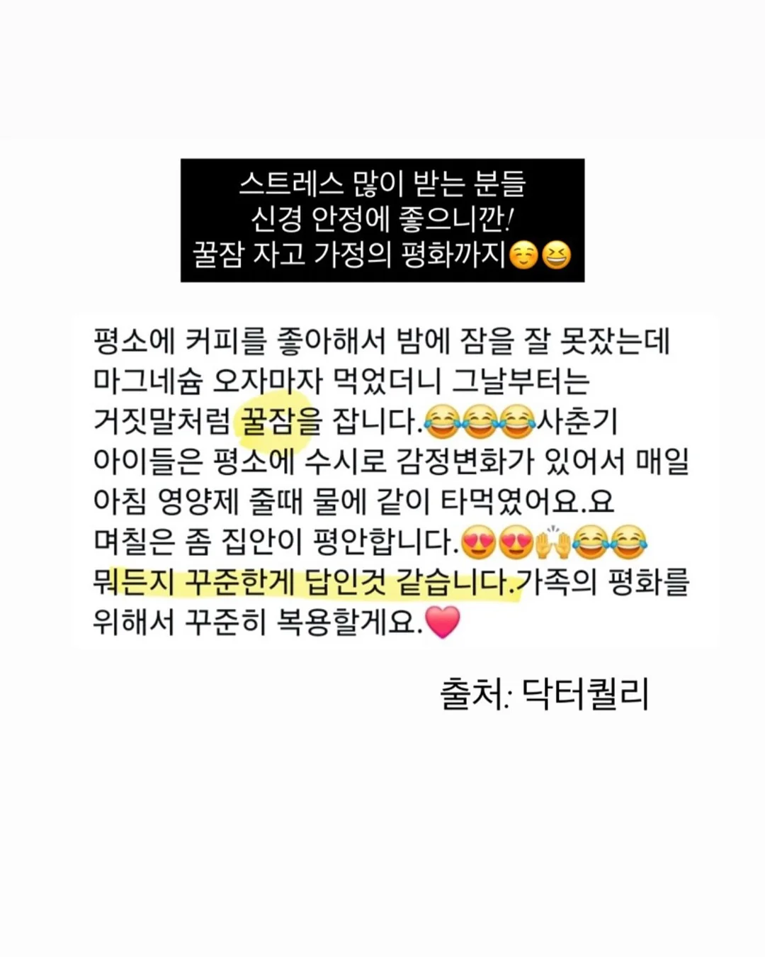 물광 필링팩 세트 16