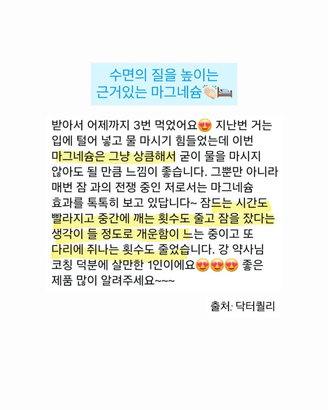 물광 필링팩 세트 17