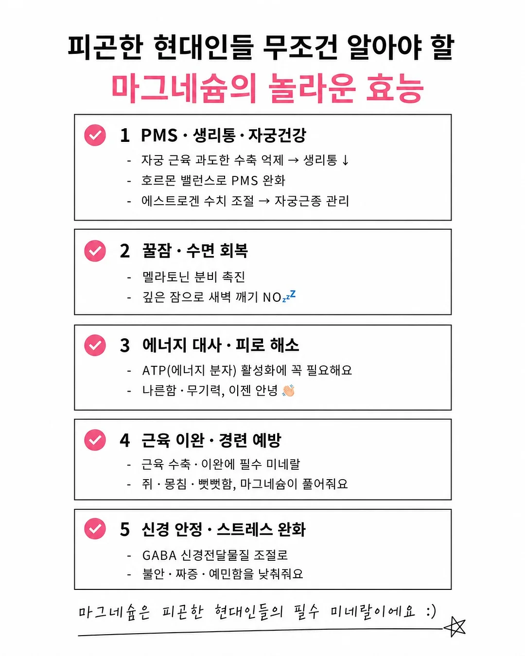 물광 필링팩 세트 2