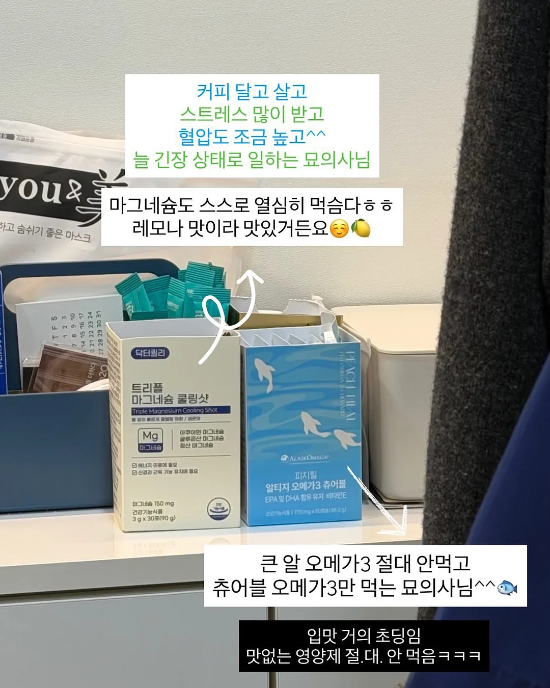 물광 필링팩 세트 5