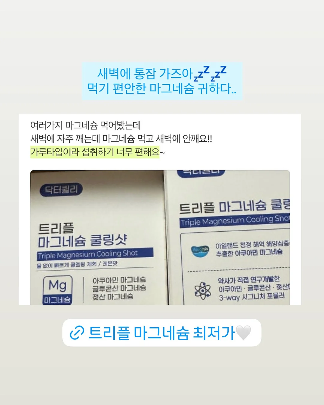 물광 필링팩 세트 7