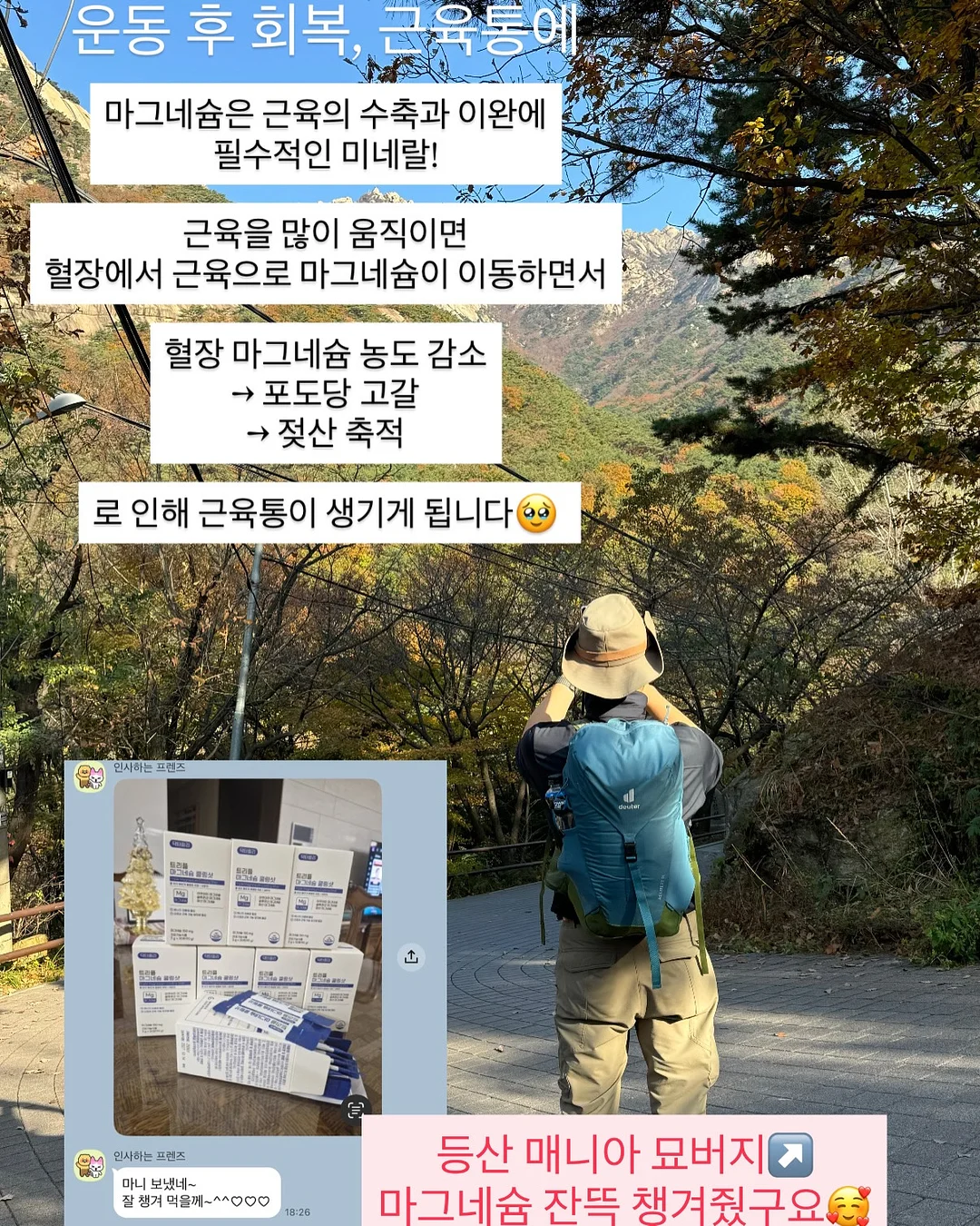 물광 필링팩 세트 8