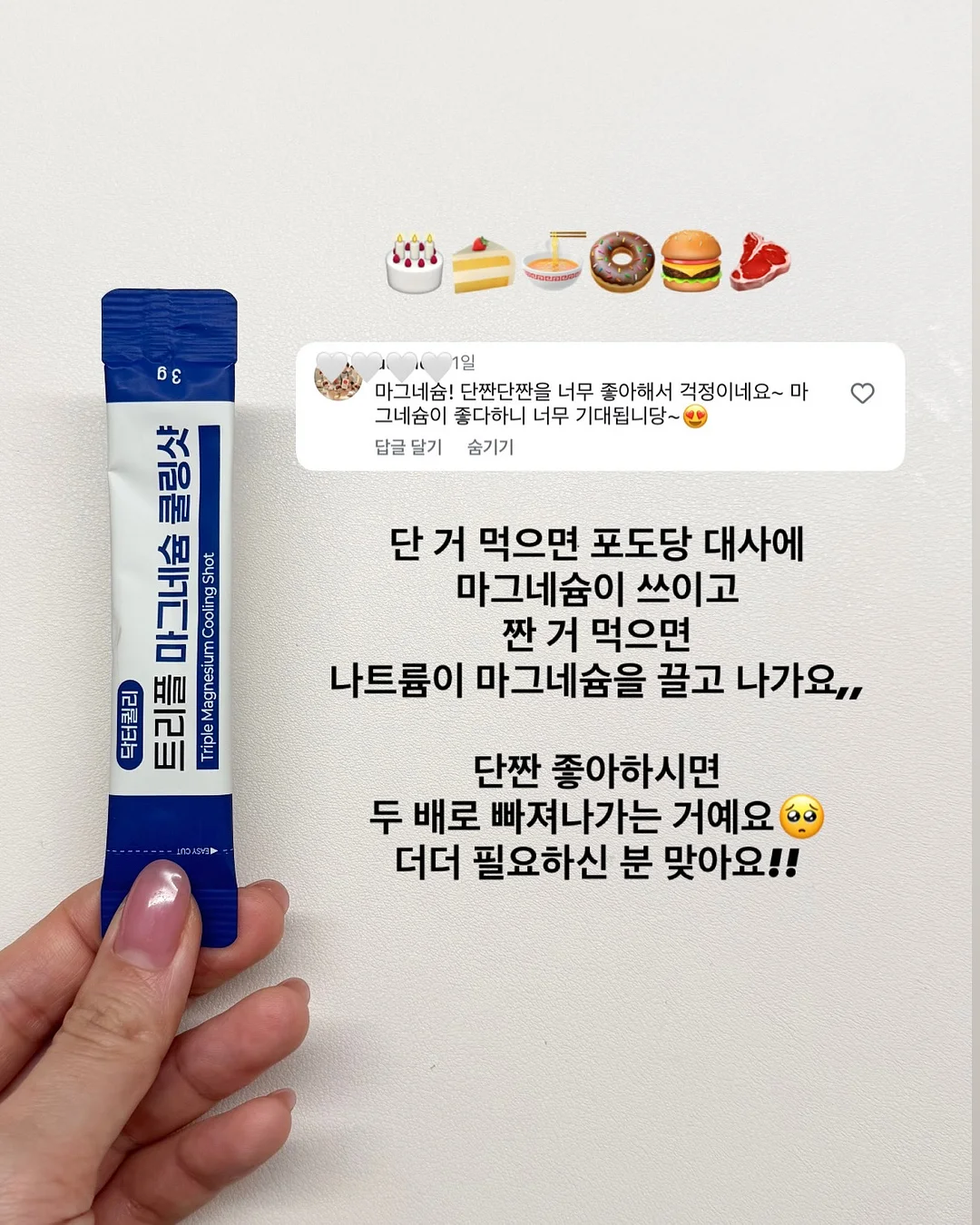 물광 필링팩 세트 10