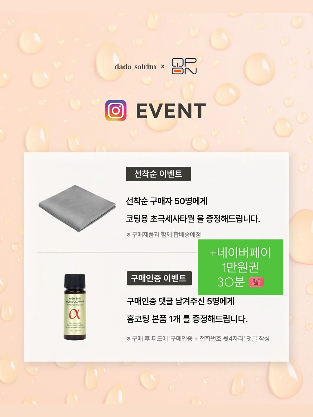 클립형 휴대용 선풍기 2