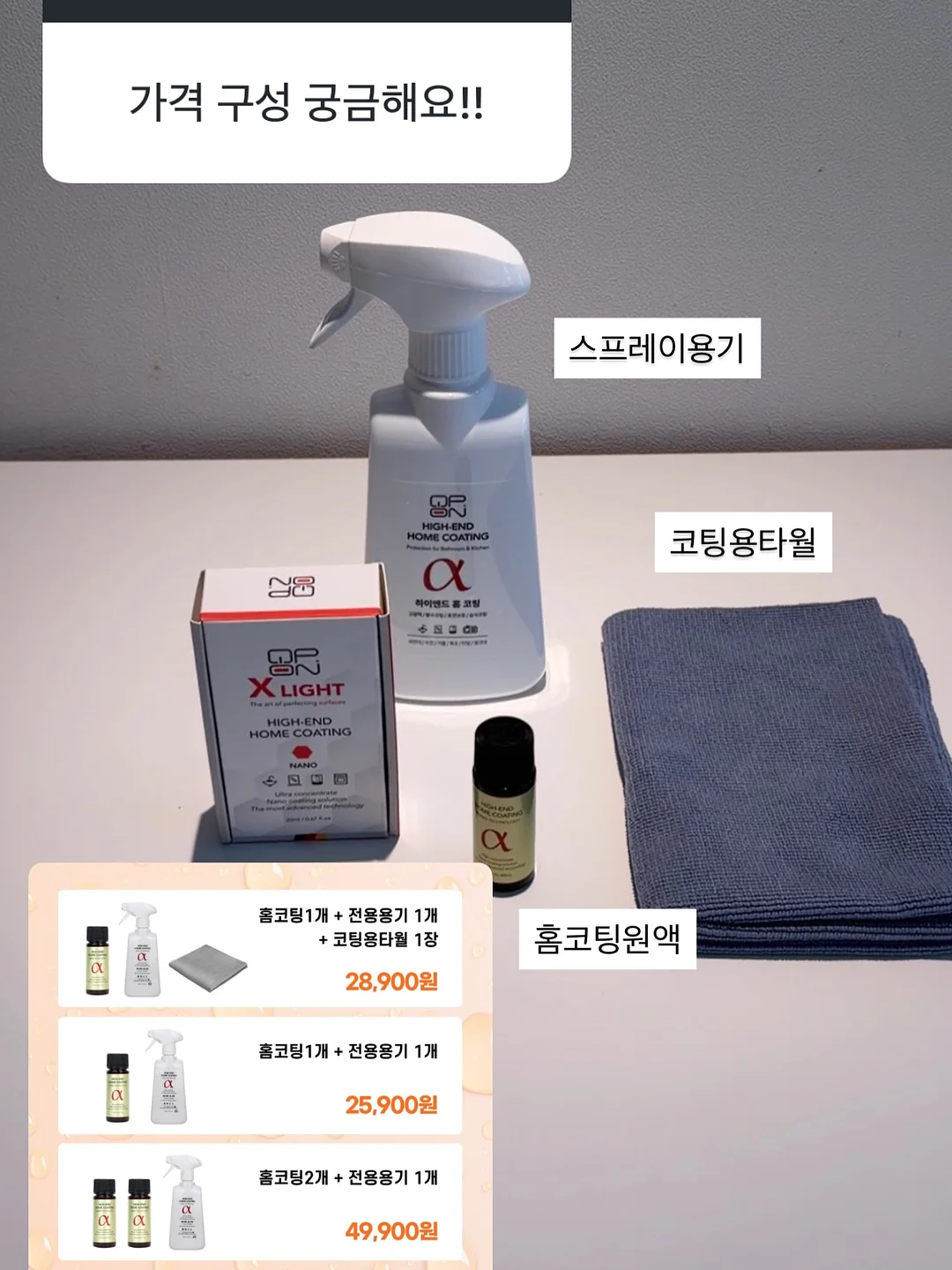 클립형 휴대용 선풍기 8
