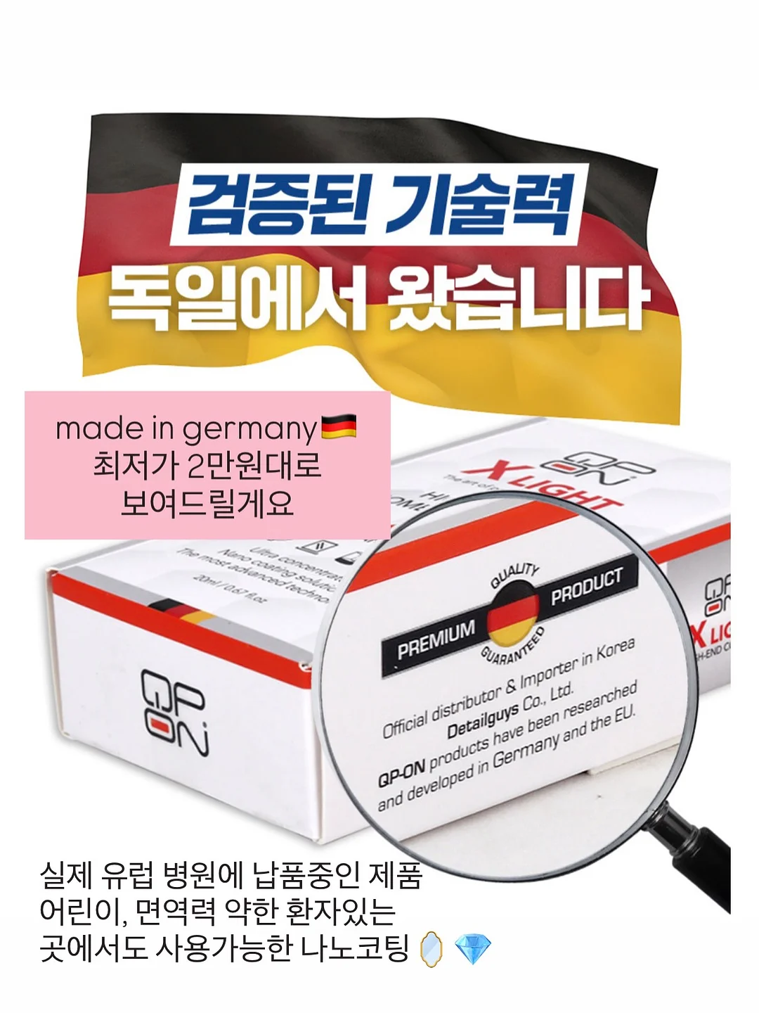 클립형 휴대용 선풍기 10