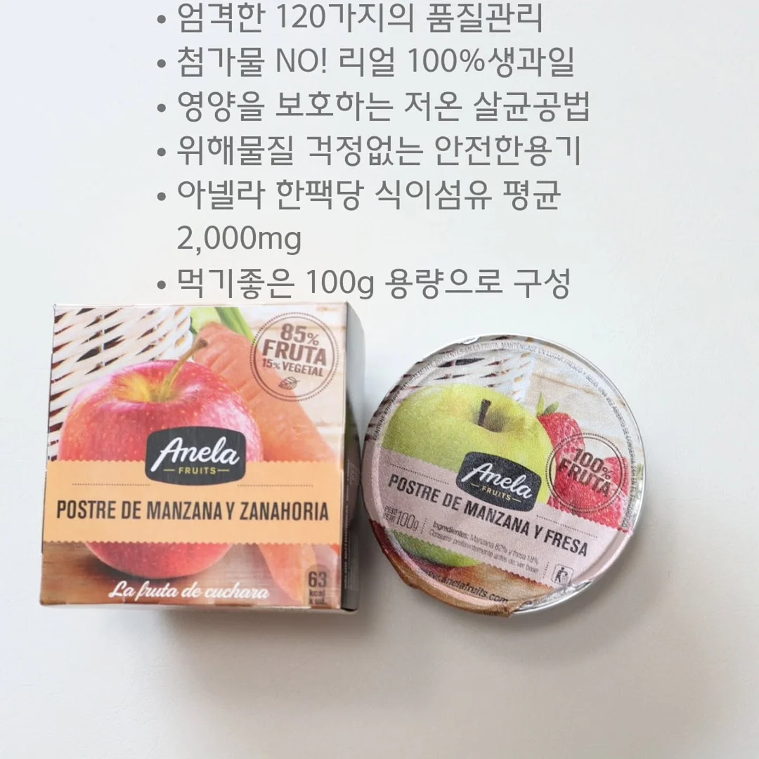 토마토 살사 2