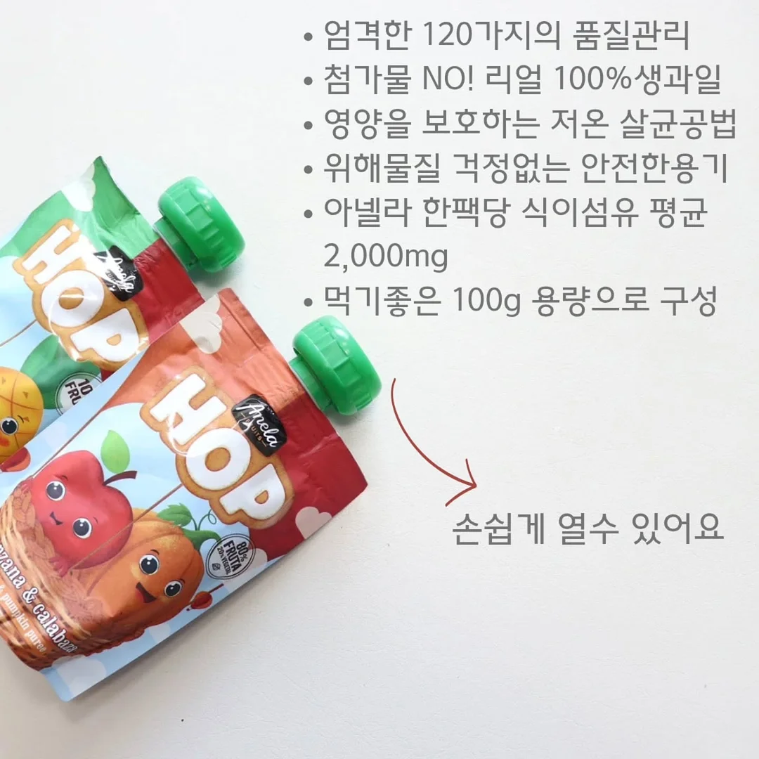 토마토 살사 3