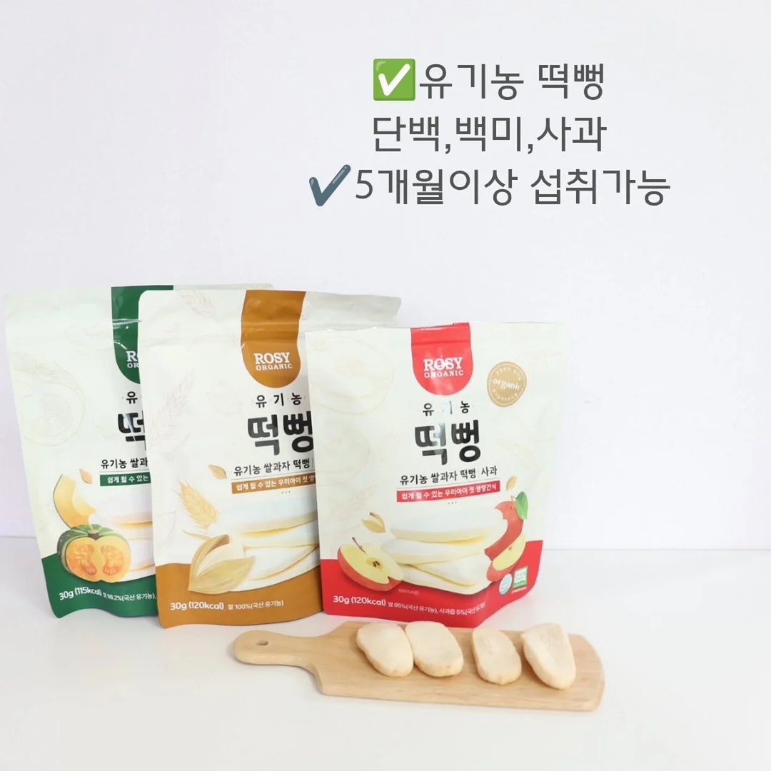 토마토 살사 6