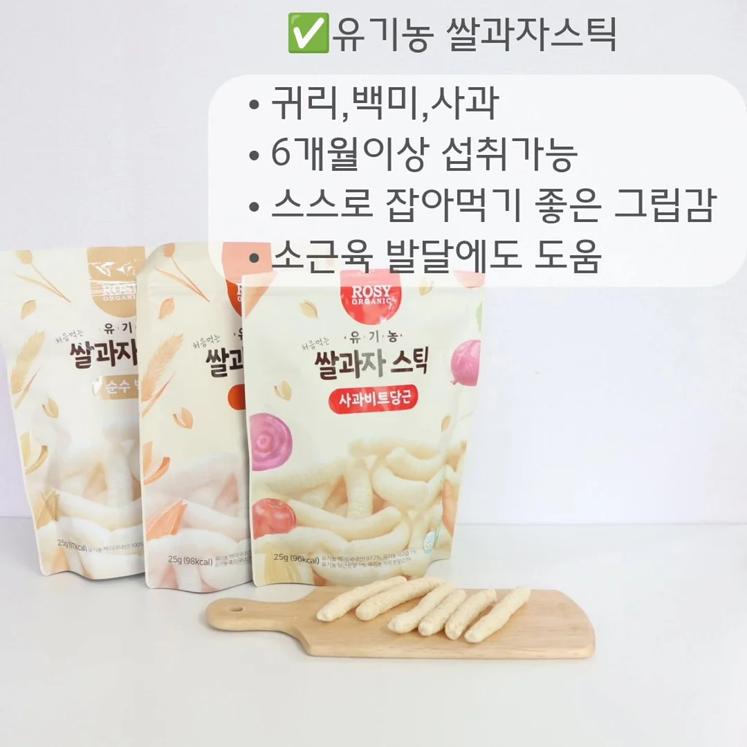 토마토 살사 7